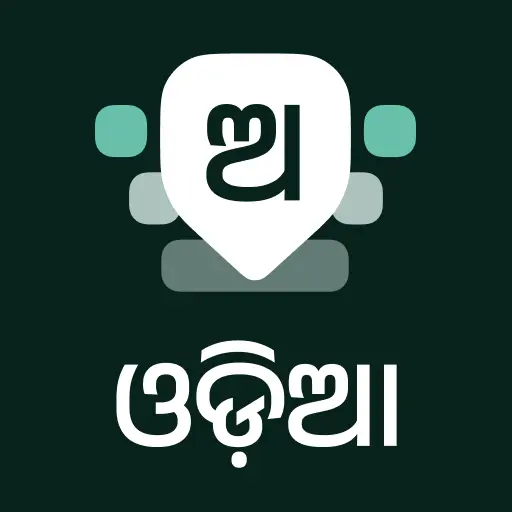 Desh Odia Keyboard icon