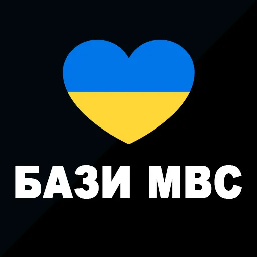 Перевірка авто - ВІН і номерам icon