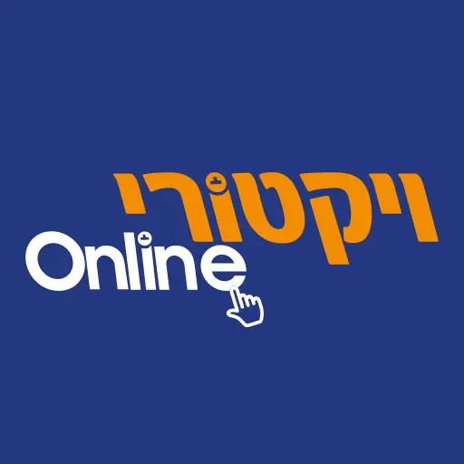 ויקטורי Online icon