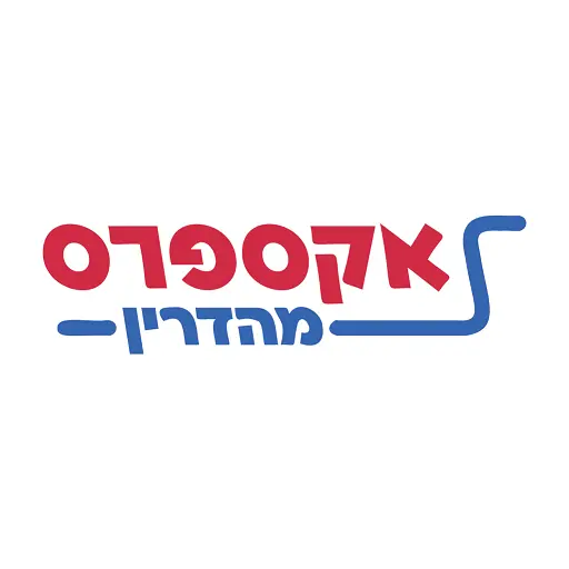 אקספרס מהדרין icon