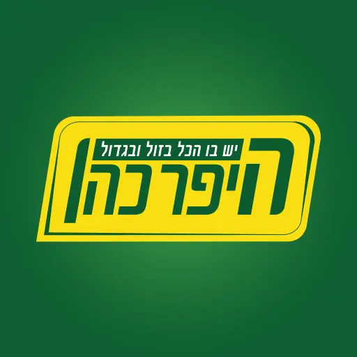 היפר כהן icon