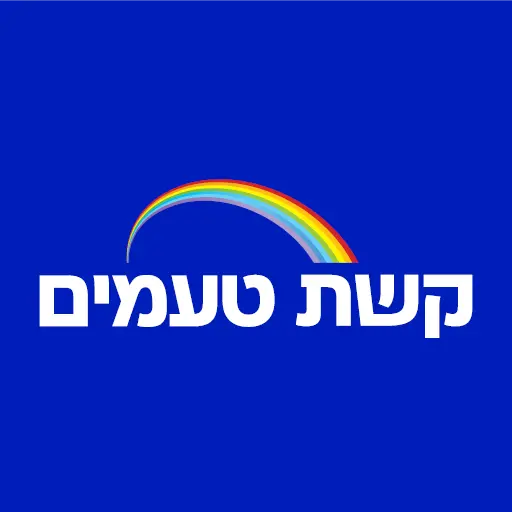 קשת טעמים icon