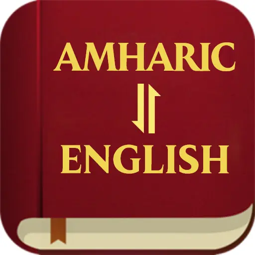 Amharic English Bible icon