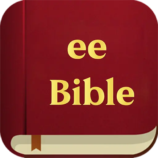 Easy English Bible 2018 icon