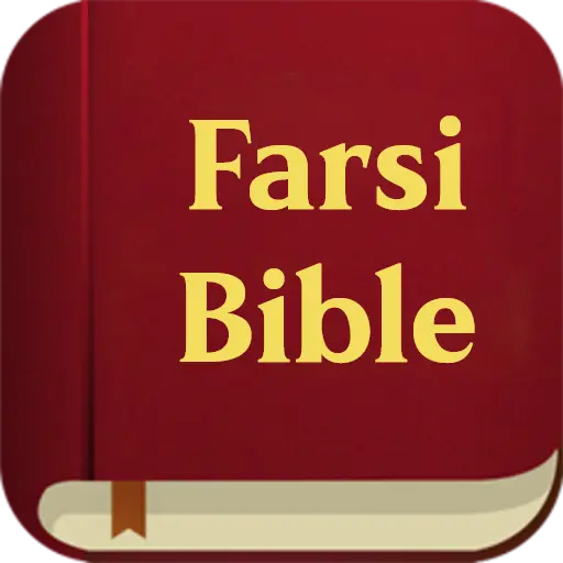 Farsi Bible icon