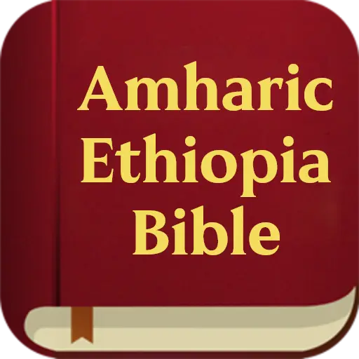 Amharic Ethiopia Bible icon