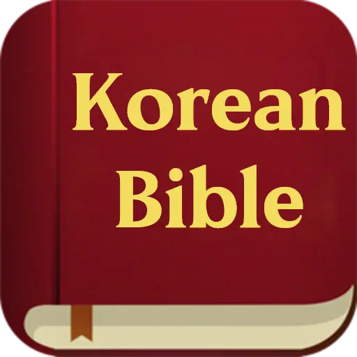 Korean Bible icon