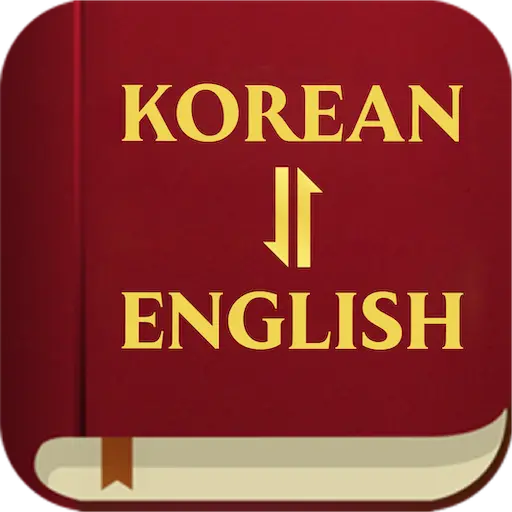 Korean English Bible icon