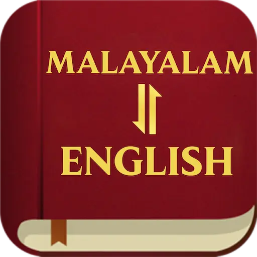 Malayalam English Bible icon