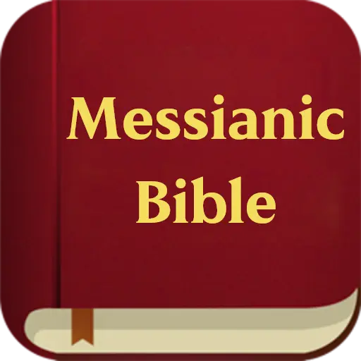 Messianic Bible icon