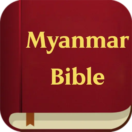 Myanmar Holy Bible icon