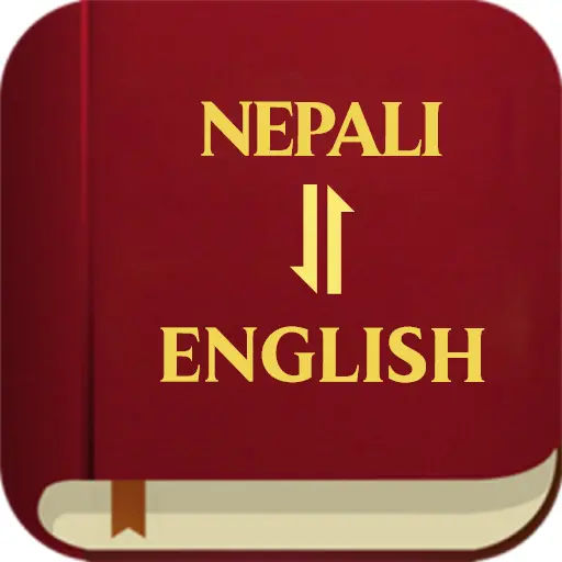 Nepali English Bible icon