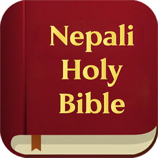 Nepali Holy Bible icon