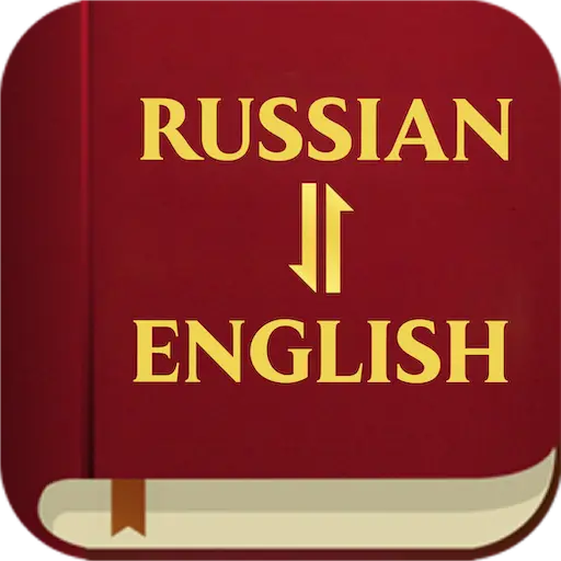 Russian English Bible icon