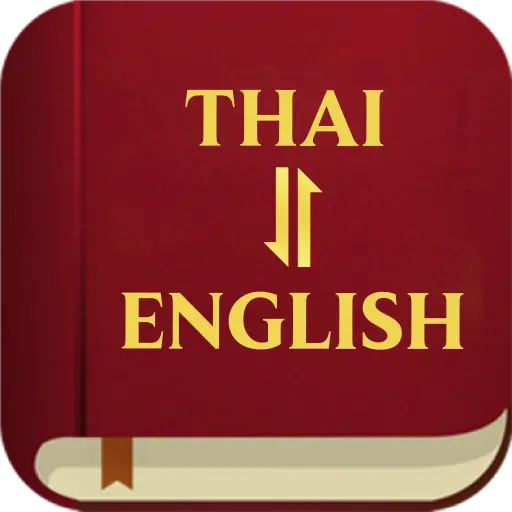 Thai English Bible icon