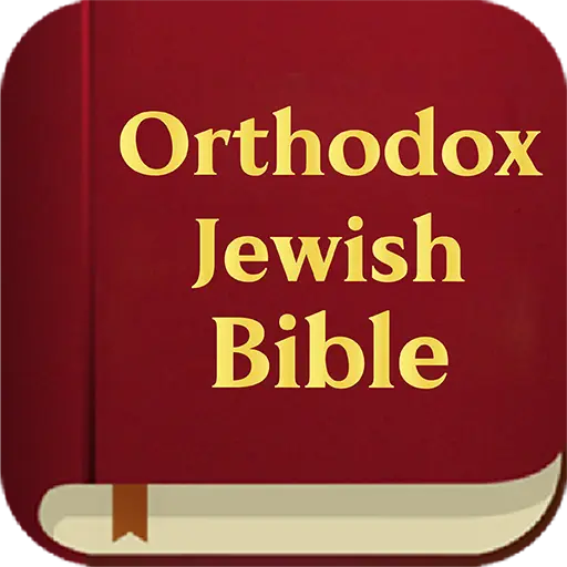 The Orthodox Jewish Bible 2011 icon