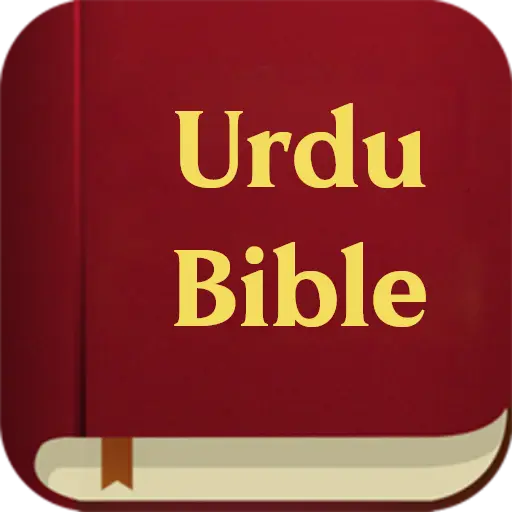 Urdu bible - اردو بائبل icon