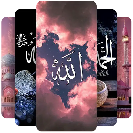 Islamic Wallpaper icon