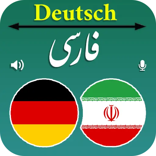 German Persian Translation icon