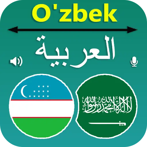 Uzbek Arabic Translator icon