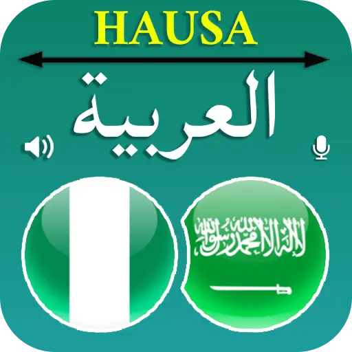 Hausa Arabic Translator icon