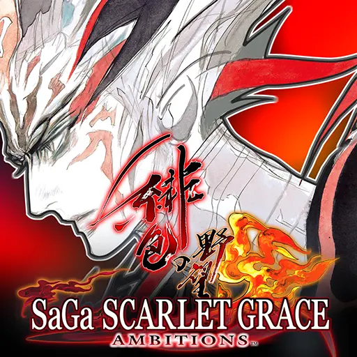 SaGa SCARLET GRACE : AMBITIONS icon