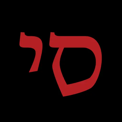 The Israel Story icon