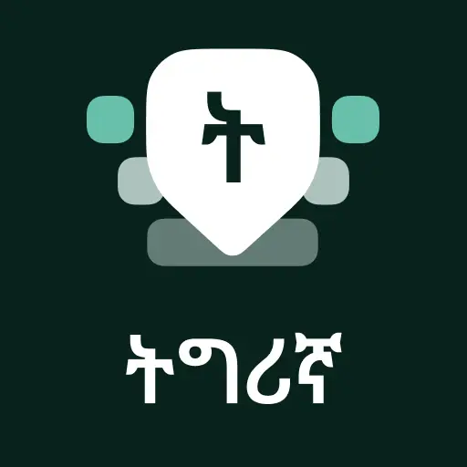 Tigrinya Keyboard icon