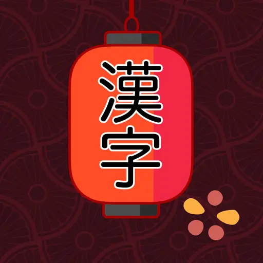 Japanese Writer icon