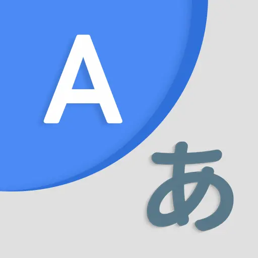 AI Translate All Languages icon