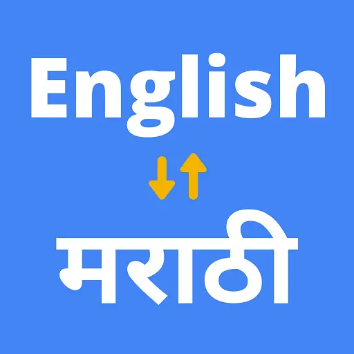 English to Marathi Translator icon