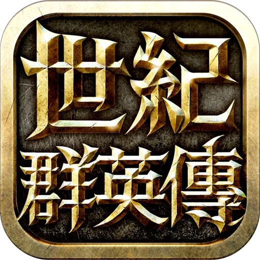 Kingdom Heroes - Empire icon