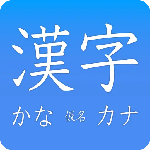 Kanji, Kana icon