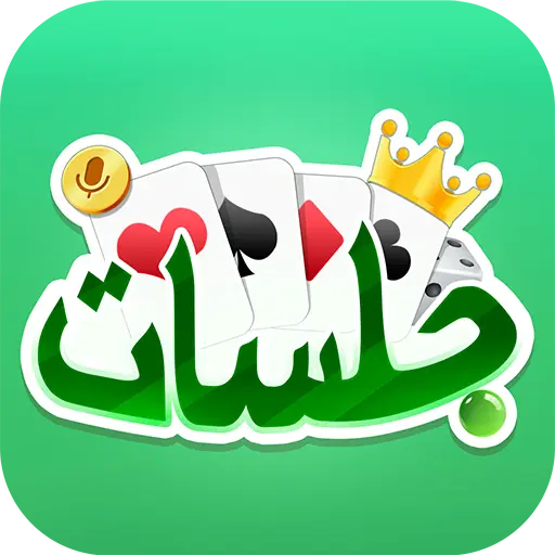 Jalsat: Hand,Ludo,Tarneeb&Trix icon