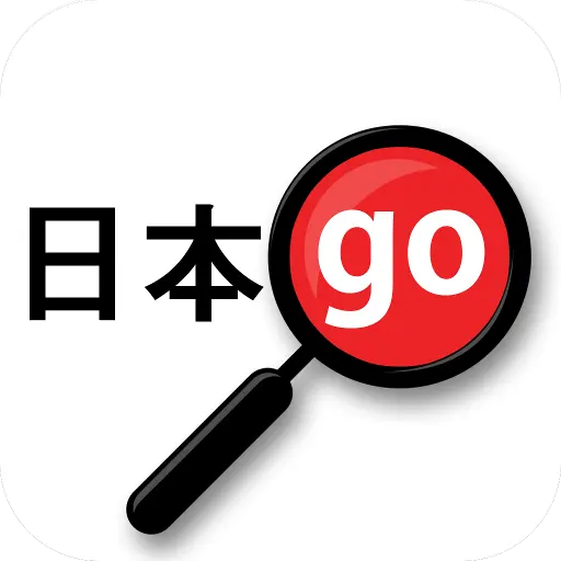 Yomiwa - Japanese Dictionary icon