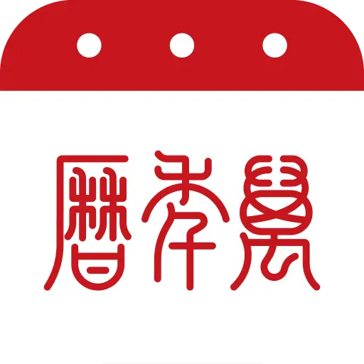 Chinese Lunar Calendar icon