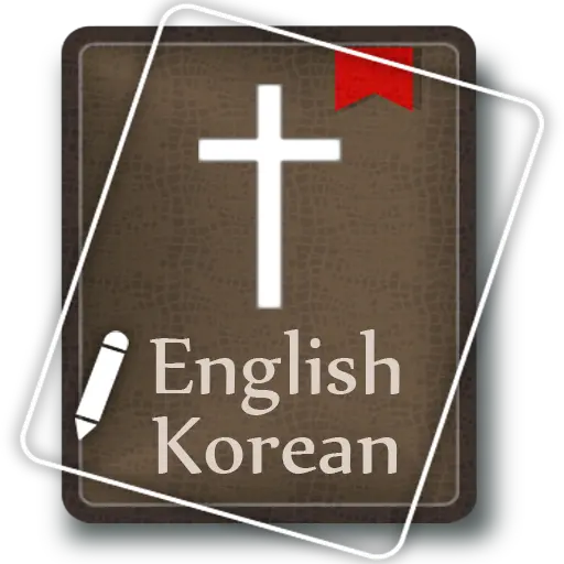 English Korean Bible icon