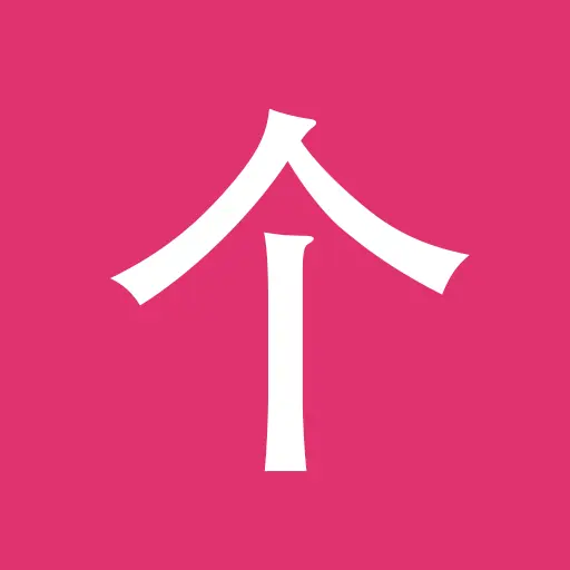 Classifiers Chinesimple icon