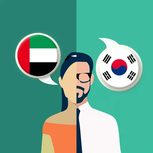 Arabic-Korean Translator icon