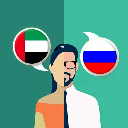 Arabic-Russian Translator icon