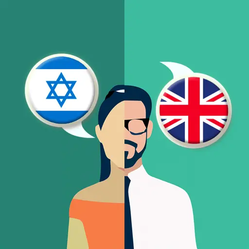 Hebrew-English Translator icon