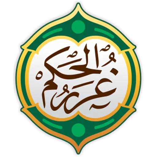 Ghorar al Hikam icon