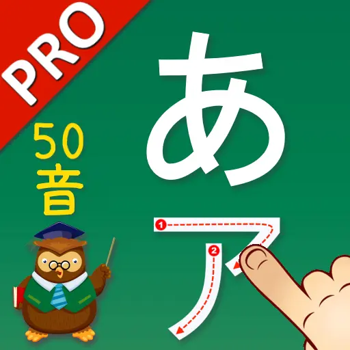 Japanese Kana Cards Games PRO icon