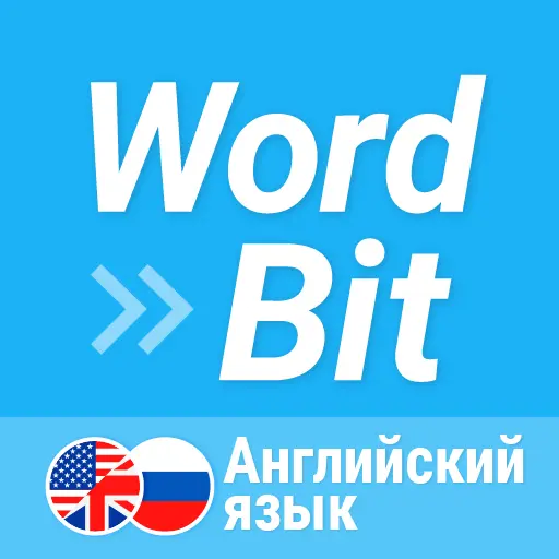 WordBit Английский язык icon