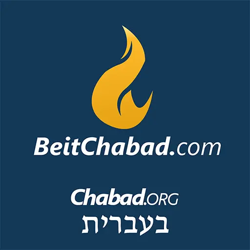 בעברית Chabad.org - אתר בית חב icon