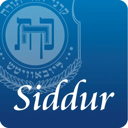 Siddur Chabad – Annotated icon