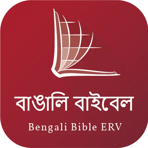 Bengali Audio Bible icon