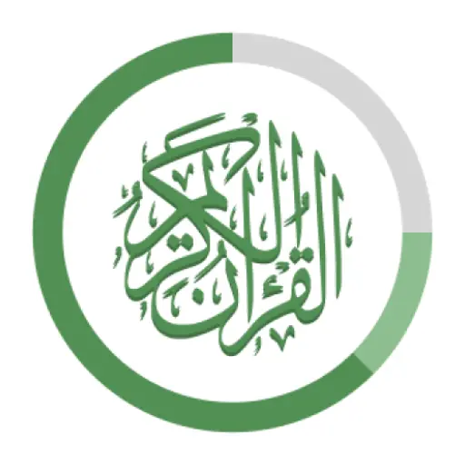 Al Quran Memoriser icon